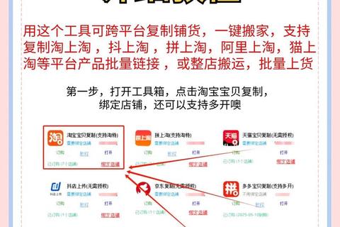 手机登录电脑版淘宝详细步骤与实用技巧解析 手机登录电脑版淘宝详细步骤与实用技巧解析