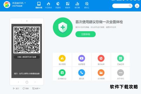 手机助手免费获取指南海量应用轻松下载一键安装无忧体验 手机助手免费获取指南海量应用轻松下载一键安装无忧体验
