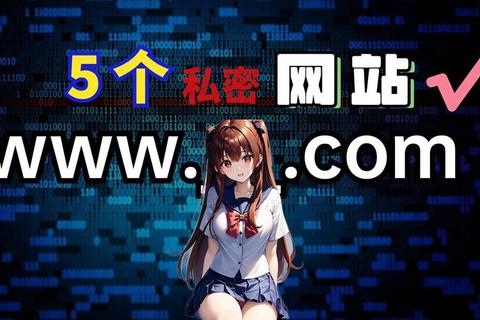 隐私管家官网安全下载通道一键获取正版工具 第3张 隐私管家官网安全下载通道一键获取正版工具 第3张