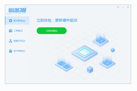 驱动下载网站:一站式获取各类驱动资源 驱动下载网站:一站式获取各类驱动资源