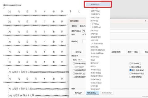 Word官网下载:步骤、常见问题及解决方案