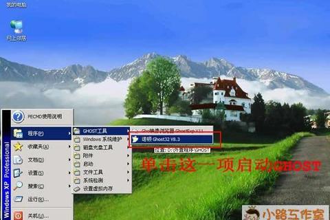 WinPE下载全知道:获取资源的正确途径 第1张 WinPE下载全知道:获取资源的正确途径 第1张