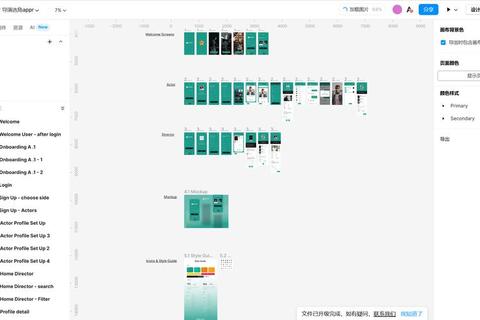Adobe下载指南:获取软件的便捷途径 Adobe下载指南:获取软件的便捷途径