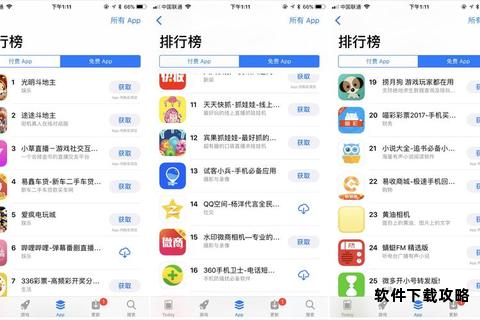 免费下载安装正版软件 应用商店海量资源任选 免费下载安装正版软件 应用商店海量资源任选
