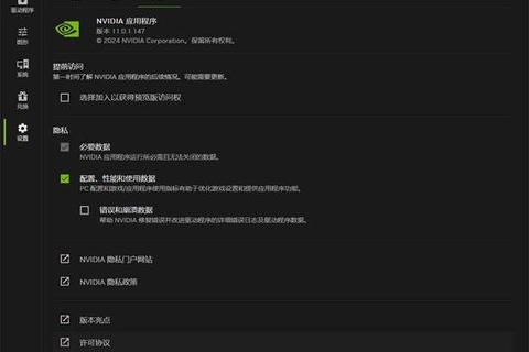 NVIDIA控制面板下载:优化显卡性能的关键 NVIDIA控制面板下载:优化显卡性能的关键
