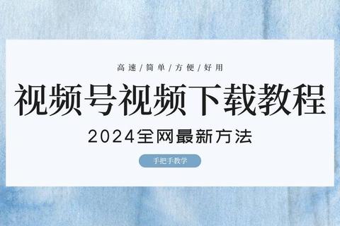 击下载全攻略：资源高效获取与操作技巧详解