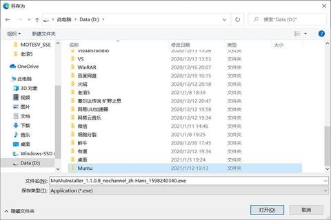 帝王盒官方网站正版软件安全下载与安装指南 帝王盒官方网站正版软件安全下载与安装指南