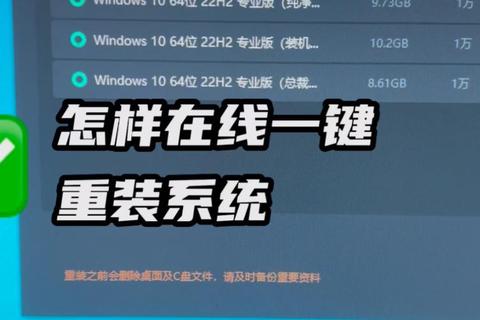 重装精灵官网正版下载入口一键获取安全装机必备工具-第1张图片-画枫网络资讯 重装精灵官网正版下载入口一键获取安全装机必备工具-第1张图片-画枫网络资讯