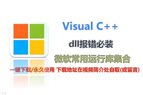 微软官方DX组件下载安装指南及常见问题详解-第1张图片-画枫网络资讯 微软官方DX组件下载安装指南及常见问题详解-第1张图片-画枫网络资讯