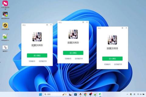 微信PC版官方下载途径与安装步骤详解 微信PC版官方下载途径与安装步骤详解