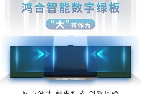 鸿合HiteBoard电子白板软件官方正版下载 鸿合HiteBoard电子白板软件官方正版下载
