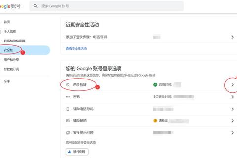 谷歌邮箱Gmail客户端下载安装详细步骤指南 谷歌邮箱Gmail客户端下载安装详细步骤指南