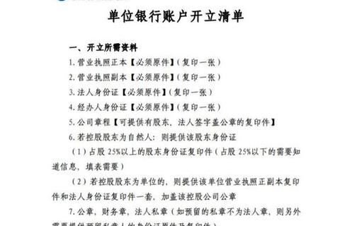 建设银行下载安装指南及注意事项 建设银行下载安装指南及注意事项