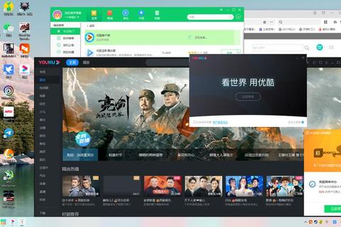 网米官网客户端下载入口安全可靠一键安装即刻畅享服务