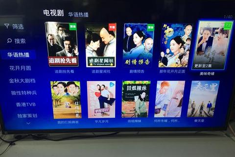 熊猫电视官方平台正版资源安全下载一键获取 第1张 熊猫电视官方平台正版资源安全下载一键获取 第1张
