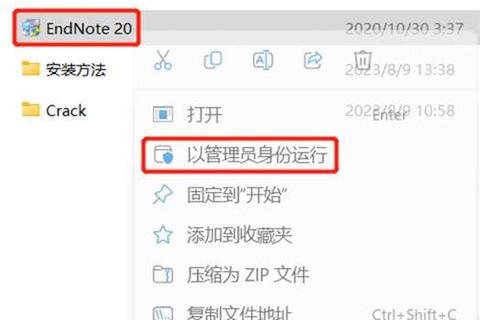 Endnote下载:获取文献管理工具的途径 Endnote下载:获取文献管理工具的途径