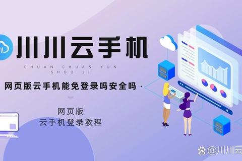 网米官网客户端下载入口安全可靠一键安装即刻畅享服务 网米官网客户端下载入口安全可靠一键安装即刻畅享服务