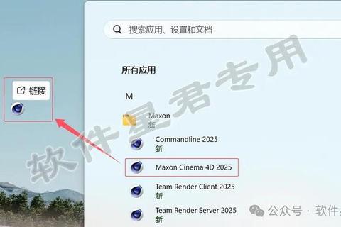 Cinema 4D 2025下载安装教程及最新版本介绍 Cinema 4D 2025下载安装教程及最新版本介绍
