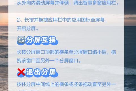 华为手机刷机工具操作指南与安全升级全解析 第1张 华为手机刷机工具操作指南与安全升级全解析 第1张
