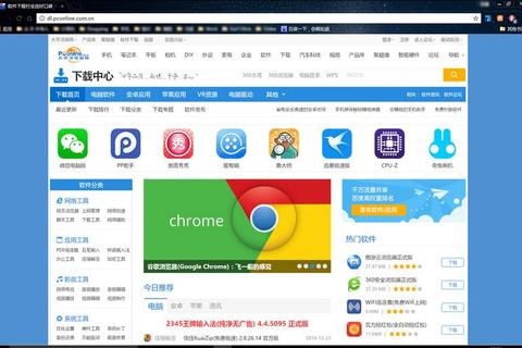 谷歌浏览器下载官网：快速安全的网络浏览体验