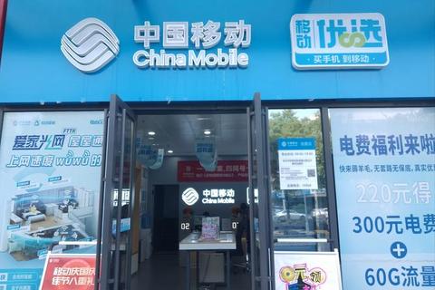 移动大厅官方网站客户端下载与最新版本更新指南