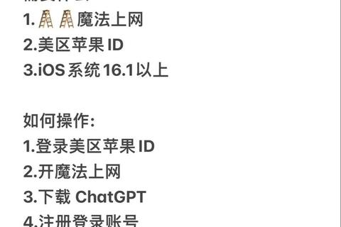 苹果手机应用程序下载安装步骤详解与常见问题解答-第1张图片-画枫网络资讯 苹果手机应用程序下载安装步骤详解与常见问题解答-第1张图片-画枫网络资讯