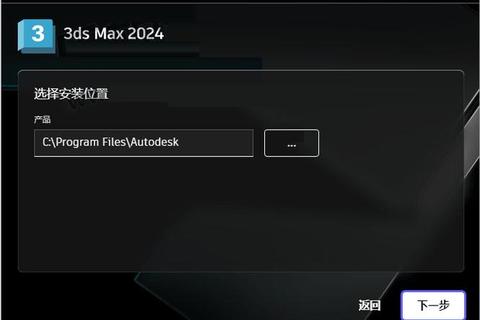 Max中国官网正版软件安全下载官方通道 Max中国官网正版软件安全下载官方通道