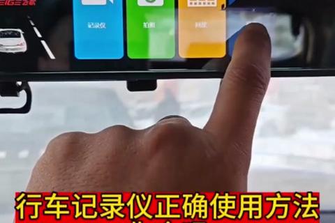 手机行车记录仪软件下载安装指南与实用技巧 手机行车记录仪软件下载安装指南与实用技巧