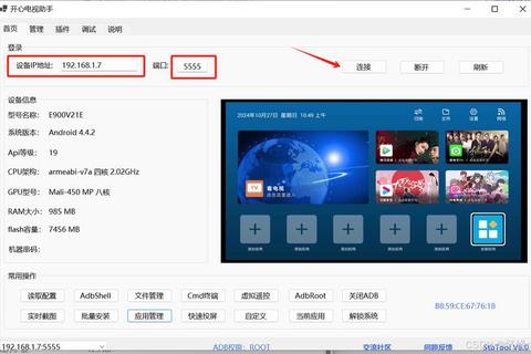 帝王盒官方网站正版软件安全下载与安装指南 帝王盒官方网站正版软件安全下载与安装指南
