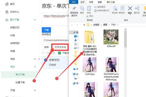 点击获取海量资源一键下载高效秘籍