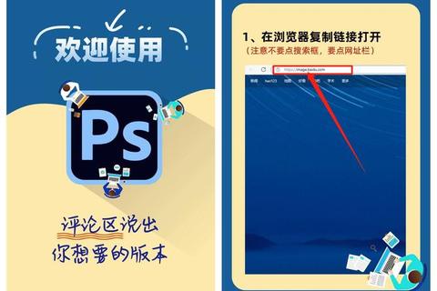 PS软件下载安装详细教程快速掌握获取技巧 PS软件下载安装详细教程快速掌握获取技巧