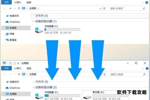 电脑硬盘格式化工具下载安装指南与资源推荐