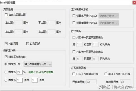 新都打印官网资源下载中心一键获取最新打印工具与文档资料 新都打印官网资源下载中心一键获取最新打印工具与文档资料