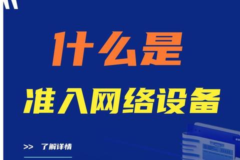 LadderVPN官方正版安全下载平台一键畅连全球网络 LadderVPN官方正版安全下载平台一键畅连全球网络