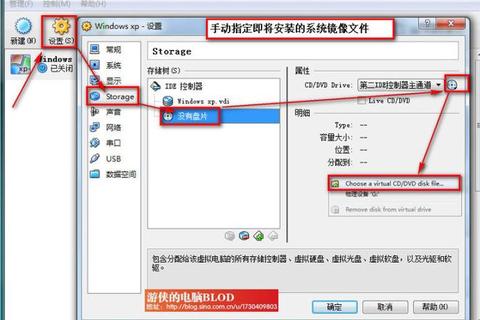 VirtualBox一站式下载安装与配置详细教程全解析 VirtualBox一站式下载安装与配置详细教程全解析