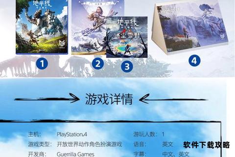 硬盘下载PS游戏全攻略 轻松获取经典游戏资源