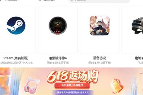 游讯官网游戏软件下载平台安全快速获取正版资源 游讯官网游戏软件下载平台安全快速获取正版资源