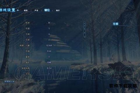 古剑奇谭3完整版畅玩攻略下载安装步骤全解析