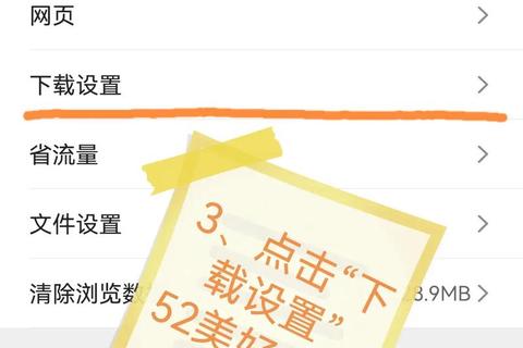 轻松下载浏览器并快速完成安装的指南-第2张图片-画枫网络资讯 轻松下载浏览器并快速完成安装的指南-第2张图片-画枫网络资讯