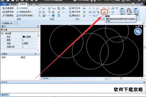 CAD2017官方正版下载安装全流程详解指南 CAD2017官方正版下载安装全流程详解指南