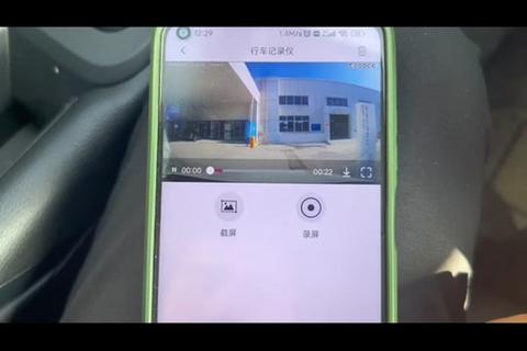 手机行车记录仪软件下载安装指南与实用技巧 手机行车记录仪软件下载安装指南与实用技巧