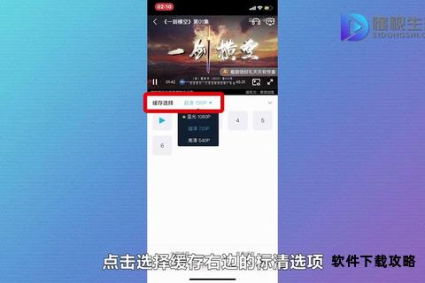咪咕视频历史版本客户端下载安装详细操作指南