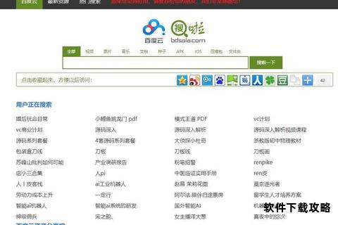 1024应用一键下载安装全攻略与资源获取指南 1024应用一键下载安装全攻略与资源获取指南