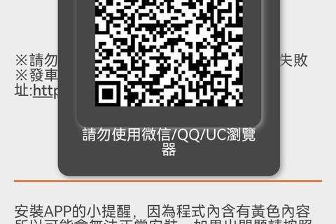 漫空间官网正版客户端一站式安全下载通道官方推荐入口 漫空间官网正版客户端一站式安全下载通道官方推荐入口