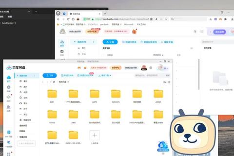 百度网盘文件下载的高效方法与注意事项 百度网盘文件下载的高效方法与注意事项