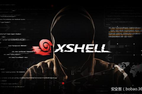Xshell下载官网:安全终端模拟器的首选下载平台