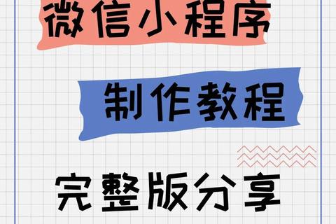 微信官方下载安装最新教程手机电脑通用详细步骤指南