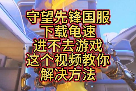 下载龟速?这些方法让下载速度狂飙 下载龟速?这些方法让下载速度狂飙