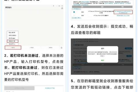 惠普打印驱动下载中心:一站式解决方案 第1张 惠普打印驱动下载中心:一站式解决方案 第1张