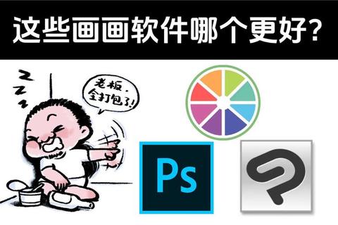 CSP绘画软件官网正版下载指南 一站式获取高效创作工具 CSP绘画软件官网正版下载指南 一站式获取高效创作工具